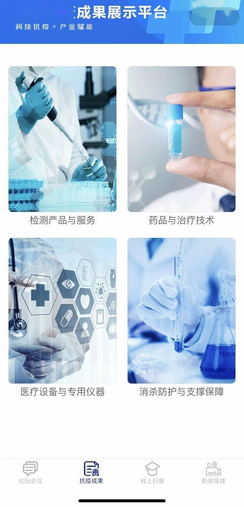 科技抗疫賦能產業升級，中源協和亮相第十三屆中國生物產業大會聚焦物聯網技術研發新路徑